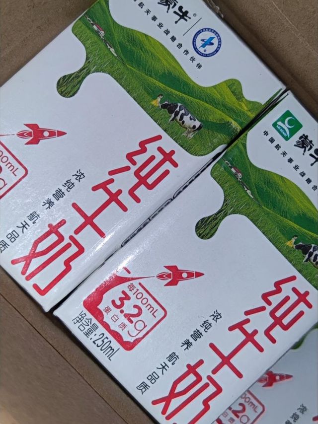 蒙牛纯牛奶，健康生活的首选！