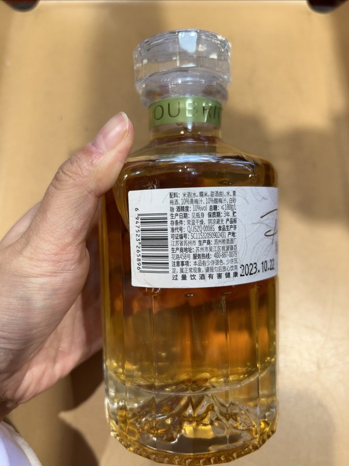 苏州桥洋酒
