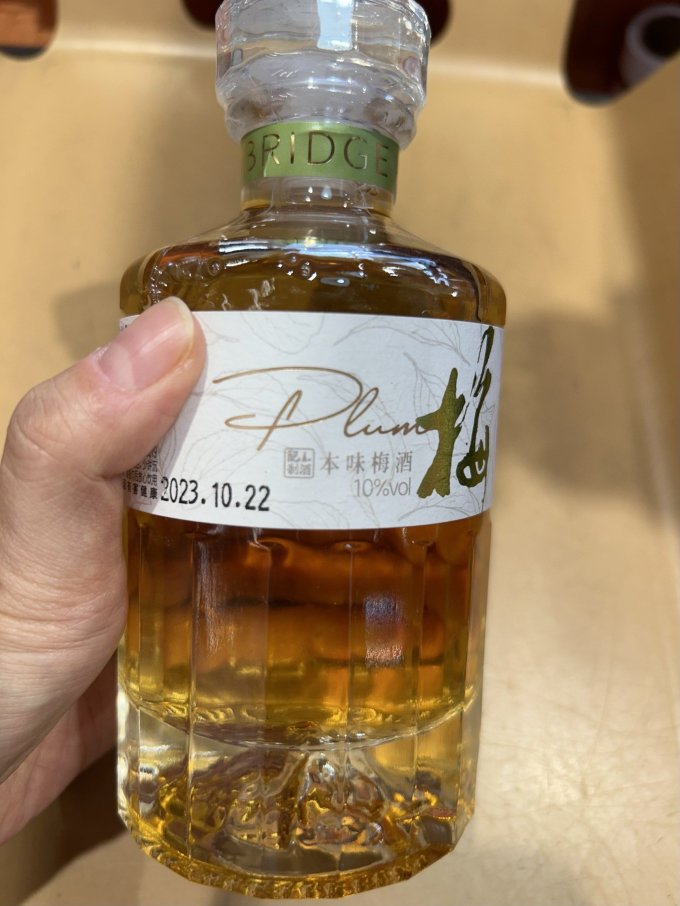 苏州桥洋酒
