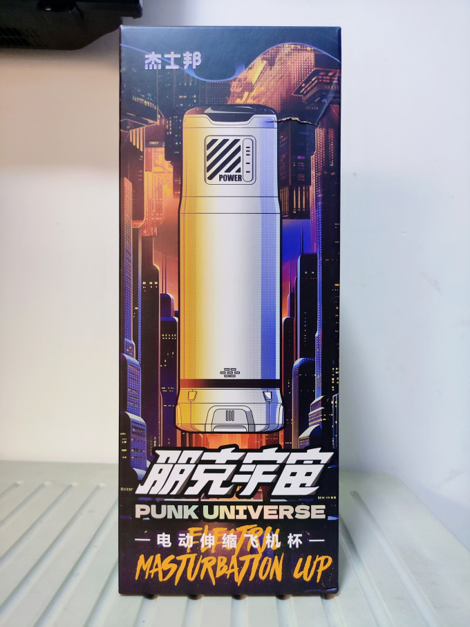 杰士邦情爱玩具