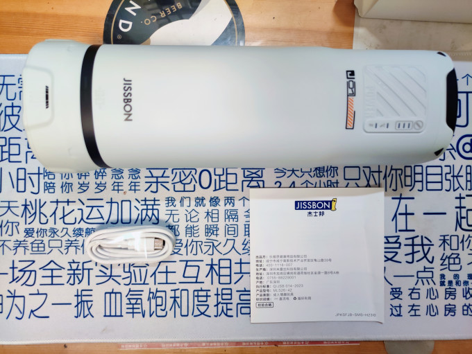 杰士邦情爱玩具