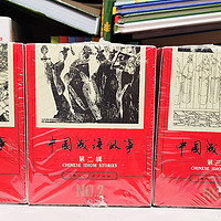 成长的书柜 篇六十一：看小人书学大语文就选《中国成语故事》