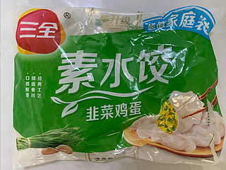 经典素饺子—韭菜鸡蛋！