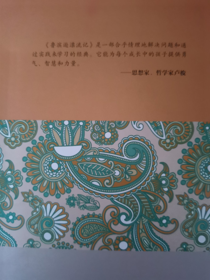 南京大学出版社生活教育