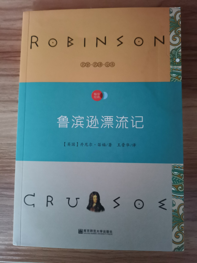 南京大学出版社生活教育