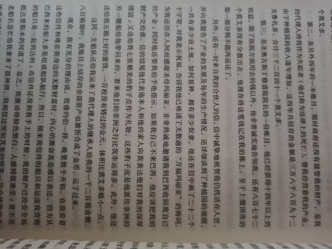 南京大学出版社生活教育