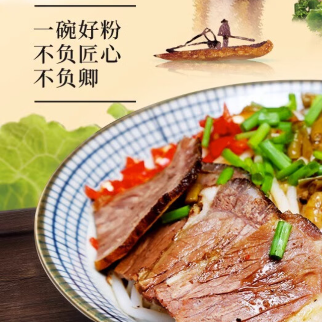 跨年看老表，又近又省钱