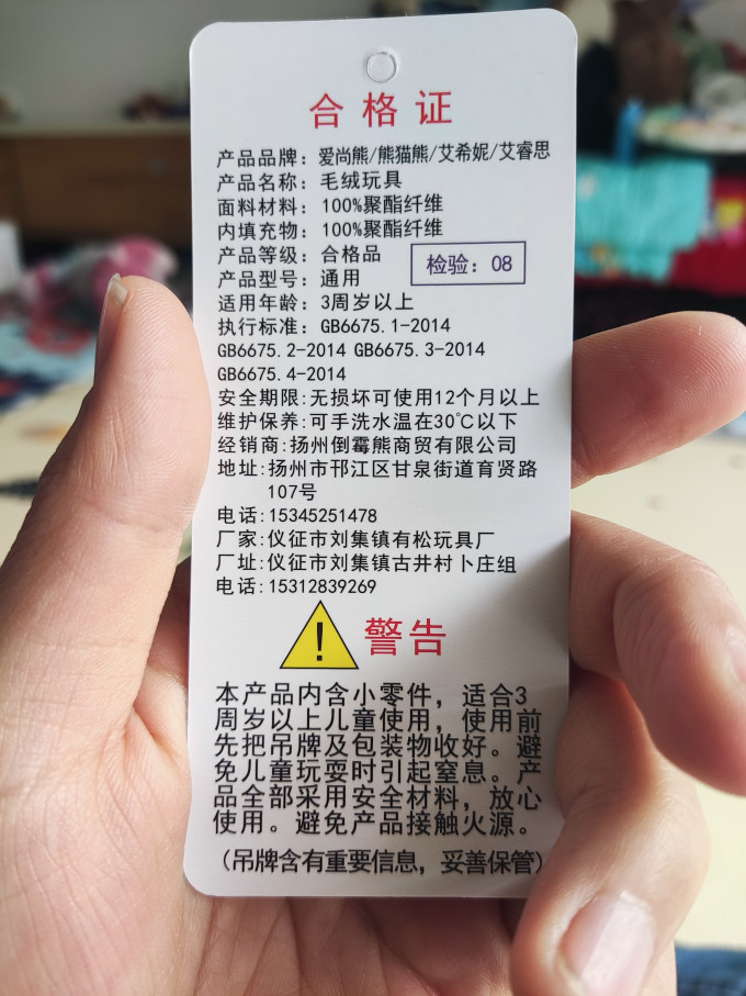 熊猫熊鲜花绿植