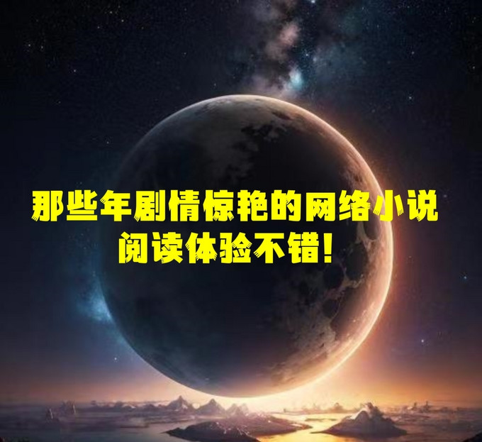 江苏凤凰文艺出版社流行