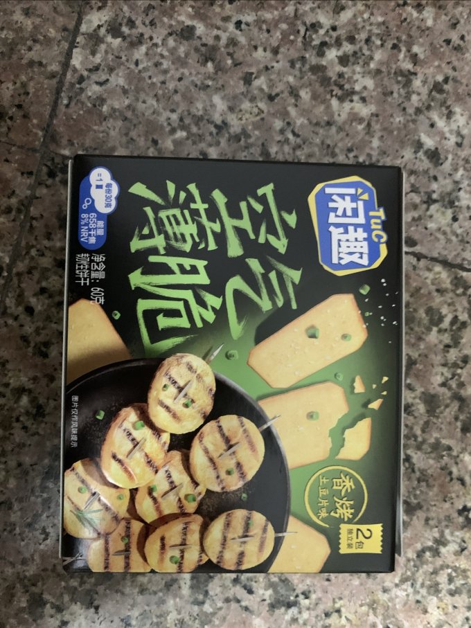 闲趣饼干