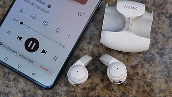 数码科技 篇一百八十七：开放式蓝牙耳机新体验，南卡Lite3蓝牙耳机 ！ 