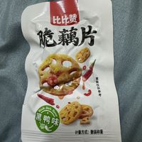 脆藕片