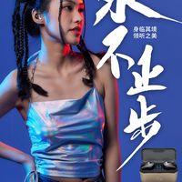 静出心声,耳边尽享。