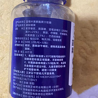 南京同仁堂蓝莓叶黄素果汁软糖：守护视力，健康生活
