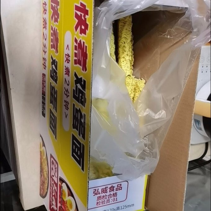 弘威挂面