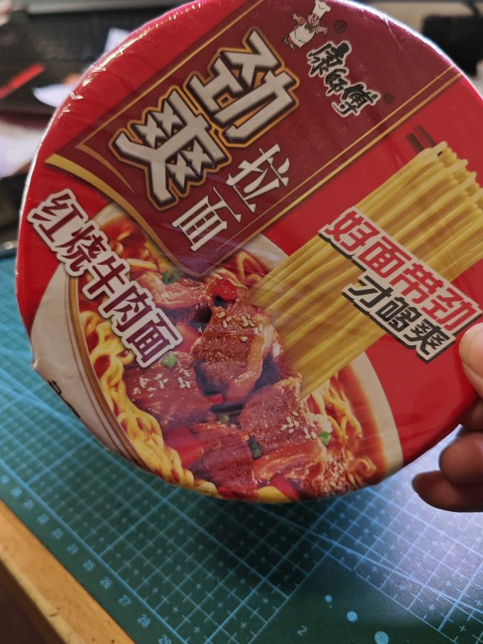 康师傅方便食品