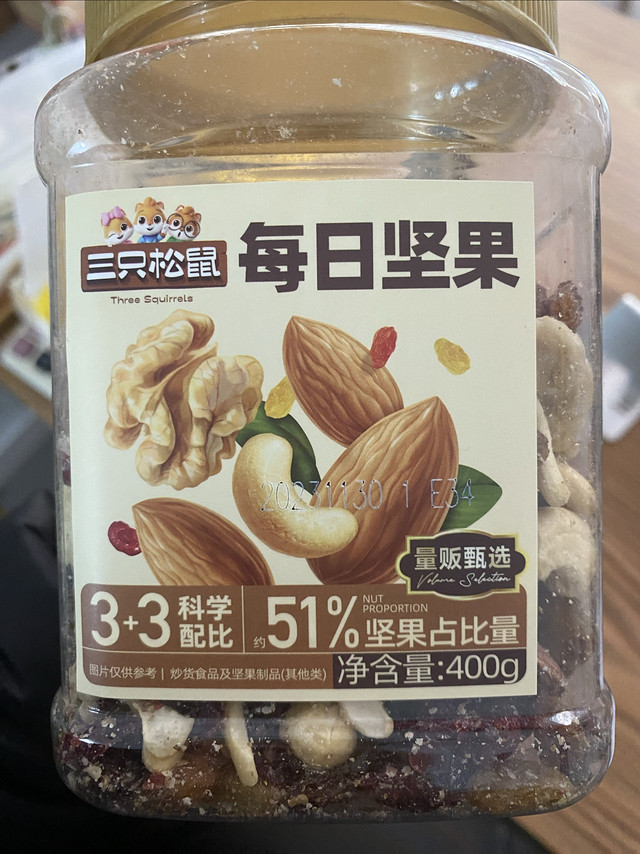 三只松鼠的每日坚果如何？