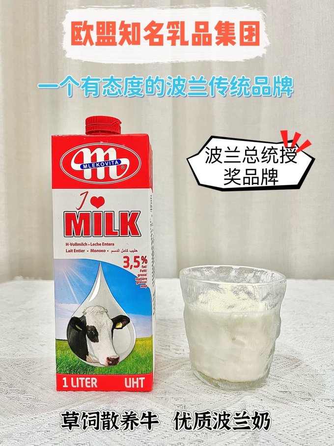 妙可奶类制品