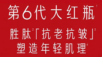 一瓶唤醒肌肤活力的秘密武器，玉兰油大红瓶面霜