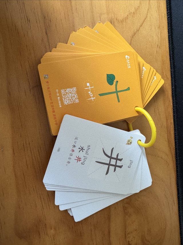 学习从小抓起