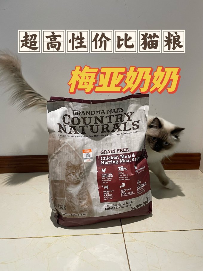 梅亚奶奶猫咪干粮