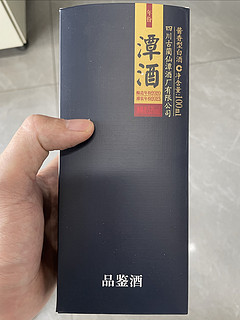 年份潭酒，可以喝一点啊！