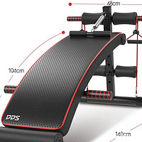 冬季居家健身器材——多德士（DDS）折叠仰卧板