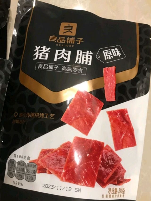 猪肉脯，咸香滋味，口口生津！