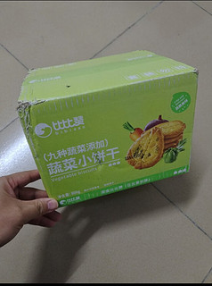 比比赞蔬菜小饼干