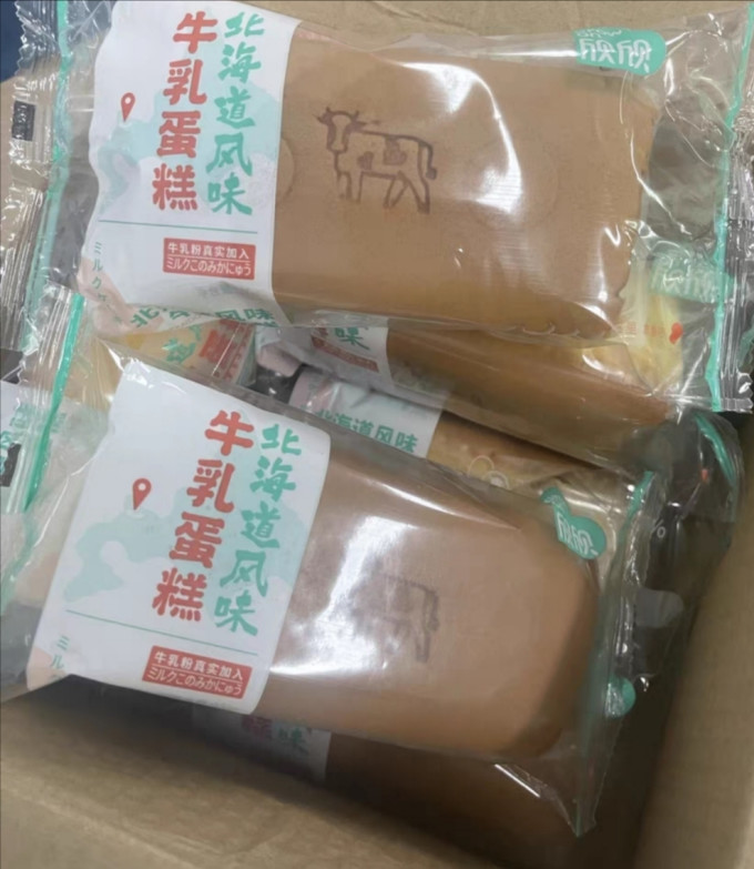 欣欣饼干糕点