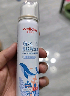 维德（WELLDAY）儿童生理盐水洗鼻器