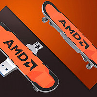联想与AMD的跨界合作：滑板形状的USB闪存盘样子有点特色