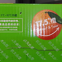 前天40元一箱的农夫山泉橙子大家都买到了吗？