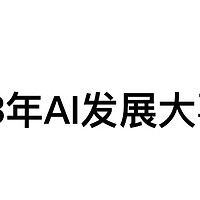 最新优惠