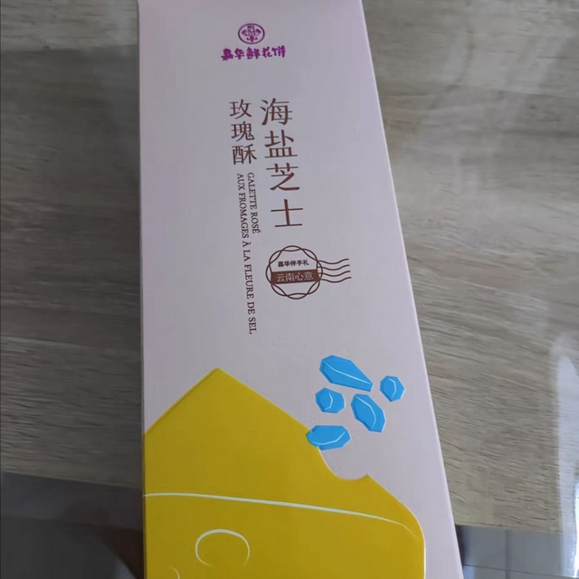 绿豆糕冰糕礼盒原味低糖