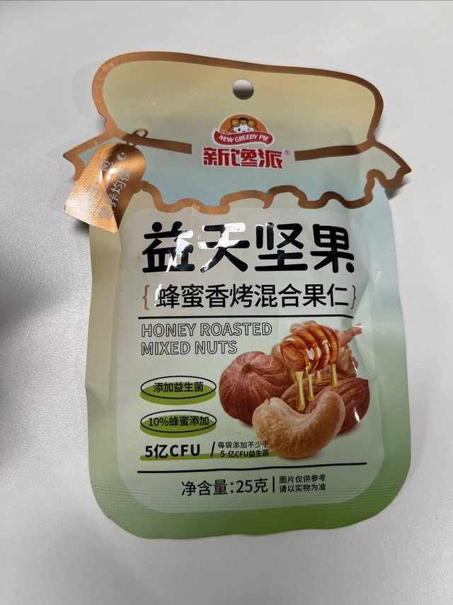 白嫖的就是香