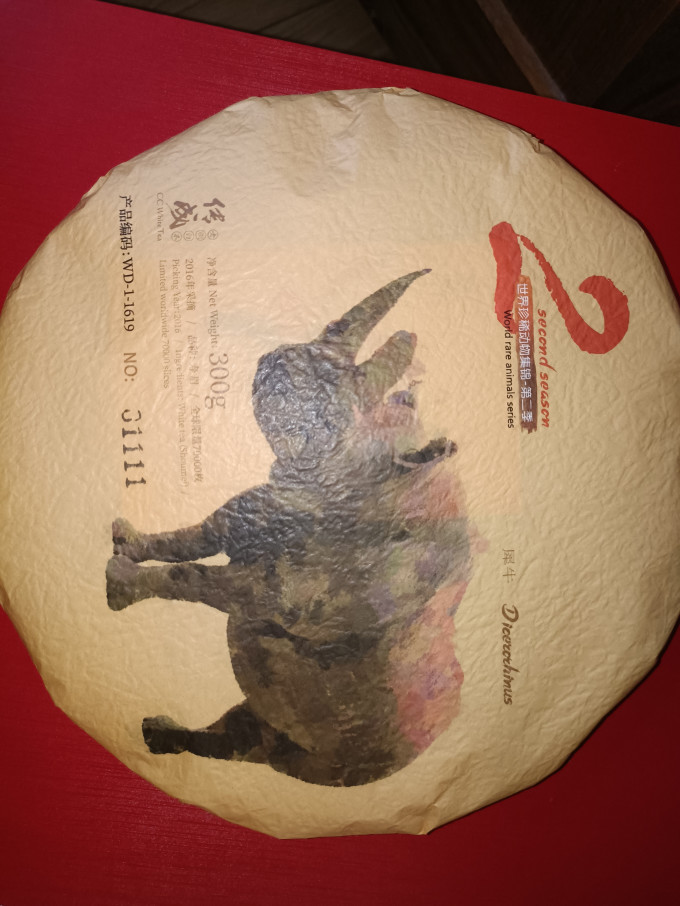 传成茶类