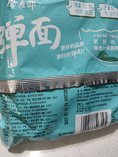 藤椒牛肉面，偶尔吃个稀罕！