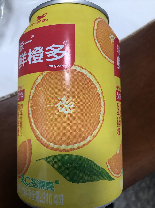 统一鲜橙多