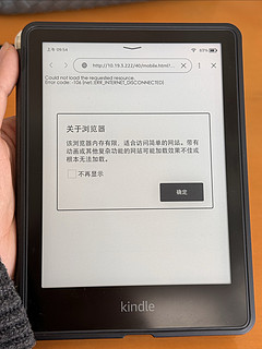 电纸书论保值，还得是kindle