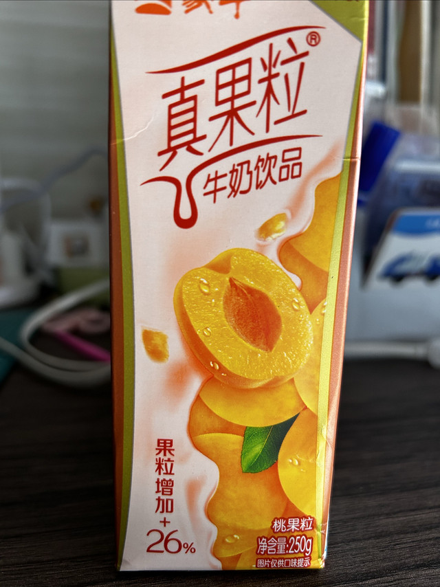 蒙牛，真果粒？