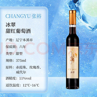 葡萄酒的浪漫，你懂吗？