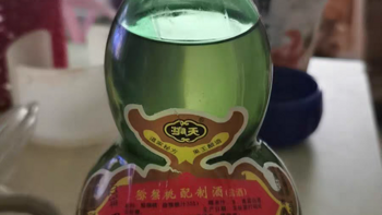 都江堰青城山特产洞天乳酒与红心猕猴桃17度果酒的道家之旅