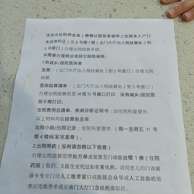 又不见几千大元，心痛……