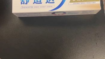 舒适达多效护理抗敏感牙膏：你的口腔健康守护者