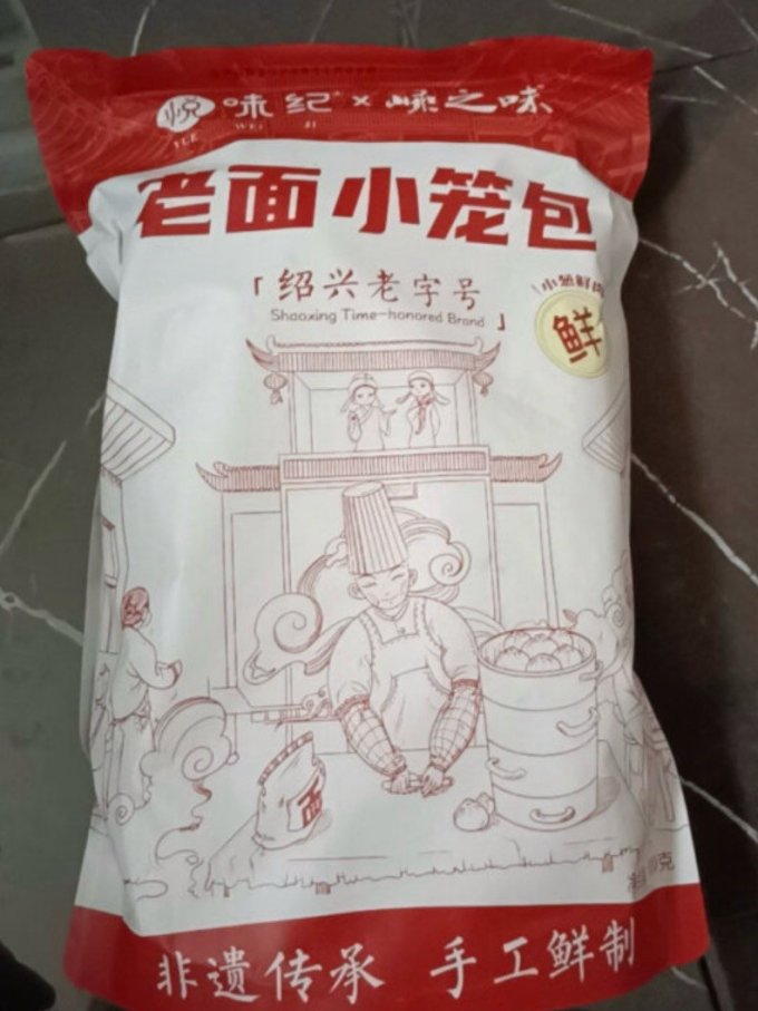 悦味纪方便食品