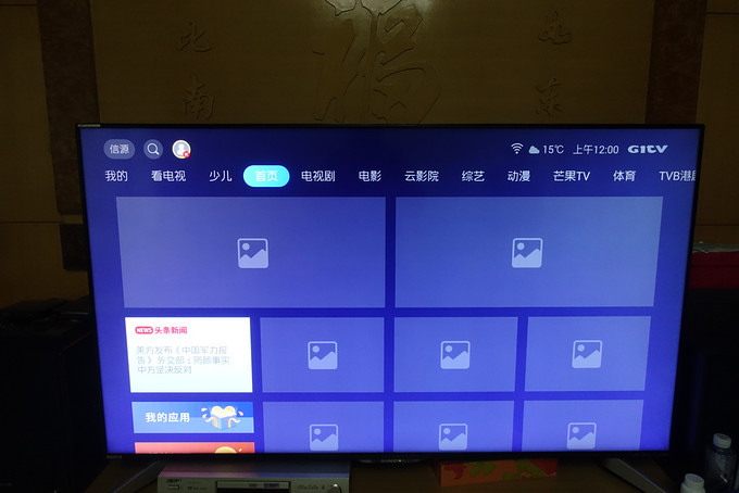 夏普电视