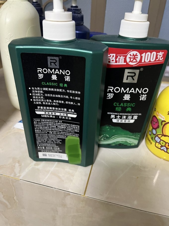 罗曼诺洗发水男蓬松控油洗发露沐浴露套装男士专用去屑止痒洗头膏