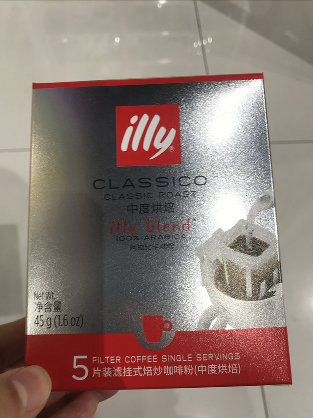 正中的illy意利咖啡的挂耳版折扣优惠