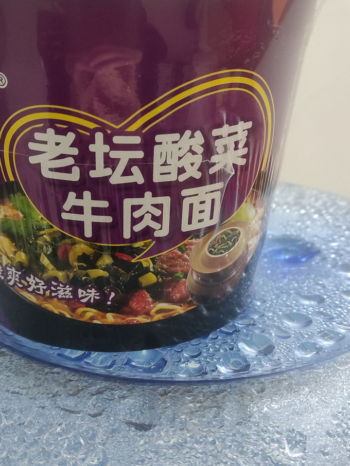 315老坛酸菜牛肉面事件图片